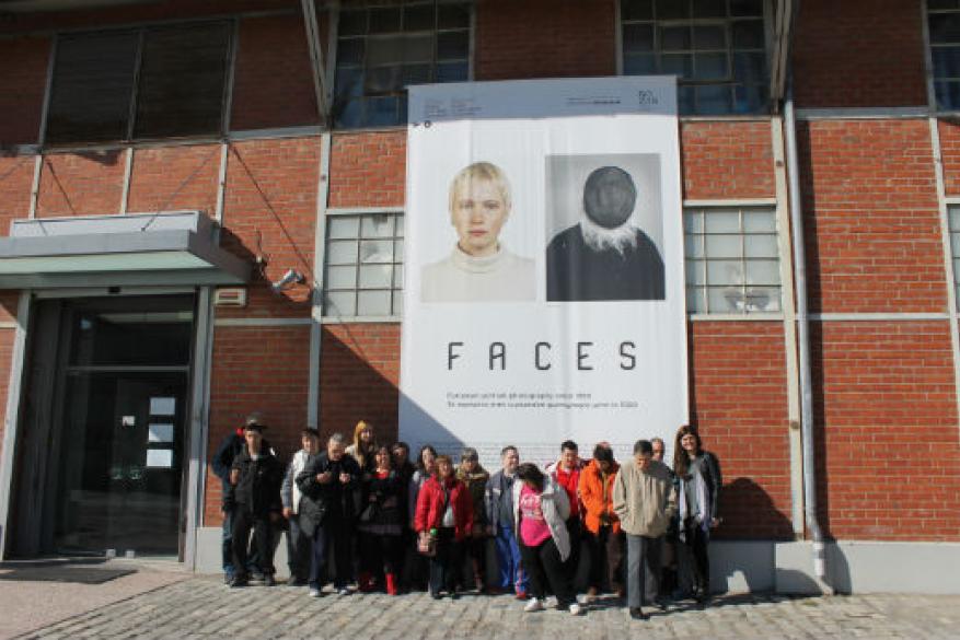 Μουσείο Φωτογραφίας