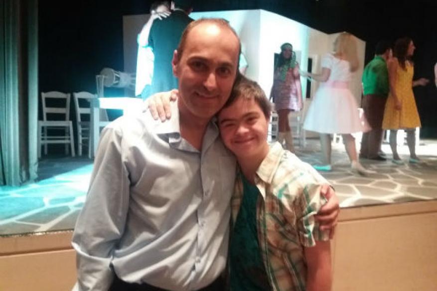 Θεατρική παράσταση Σ'αγαπώ