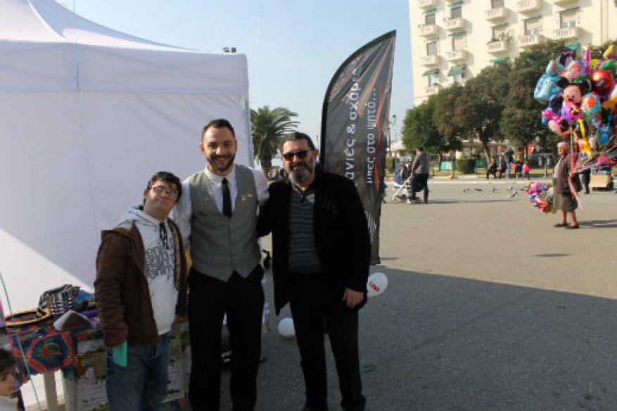 Διήμερο ευαισθητοποίησης στην αναπηρία