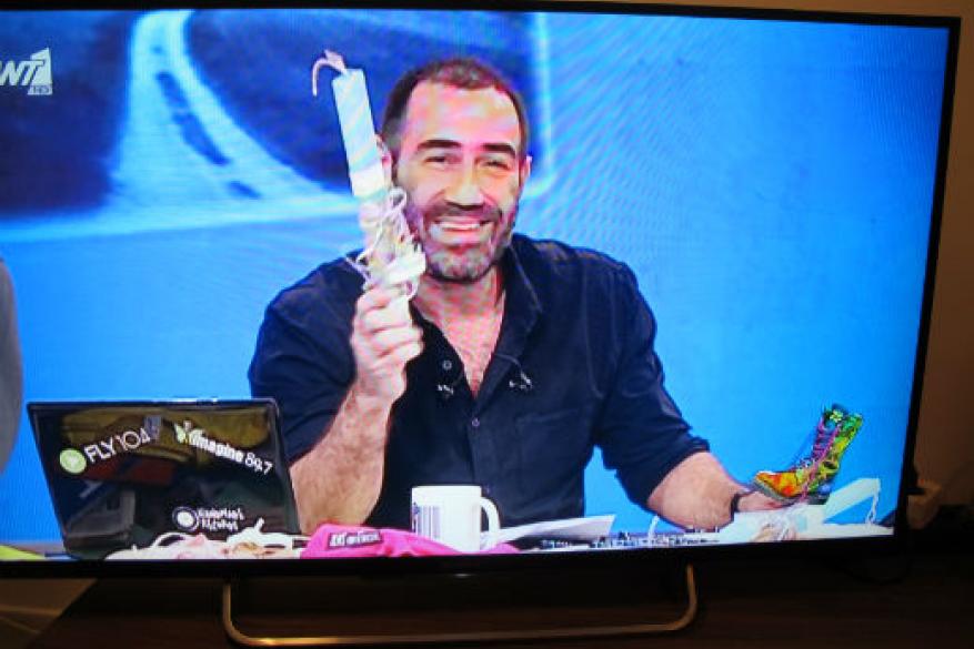 Ράδιο Αρβύλα