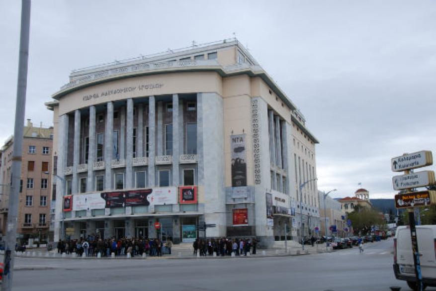  Get Involved Contest 2018