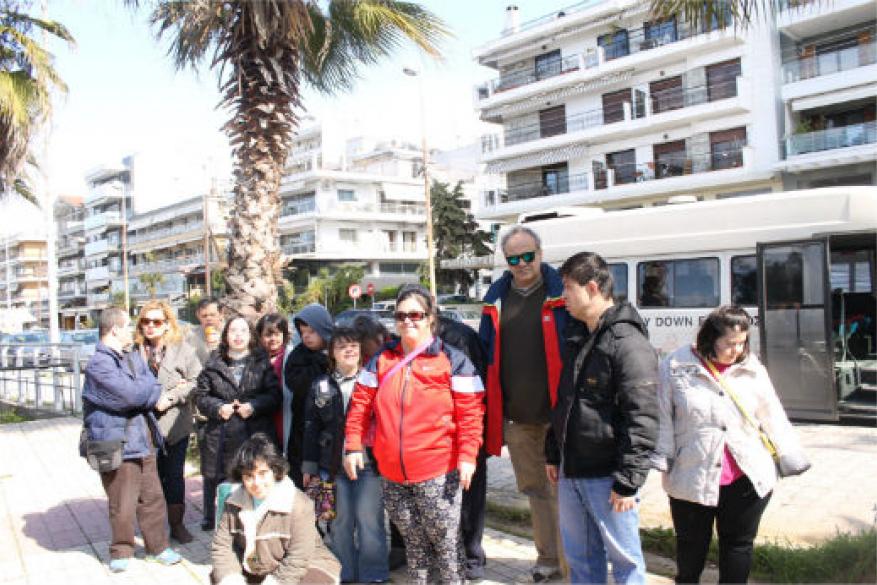 Πρόγραμμα ΒασικώνΓενικών Γνώσεων
