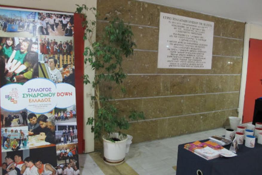 Επίδειξη Μόδας στο Βελλιδειο Επίδειξη Μόδας στο Βελλιδειο