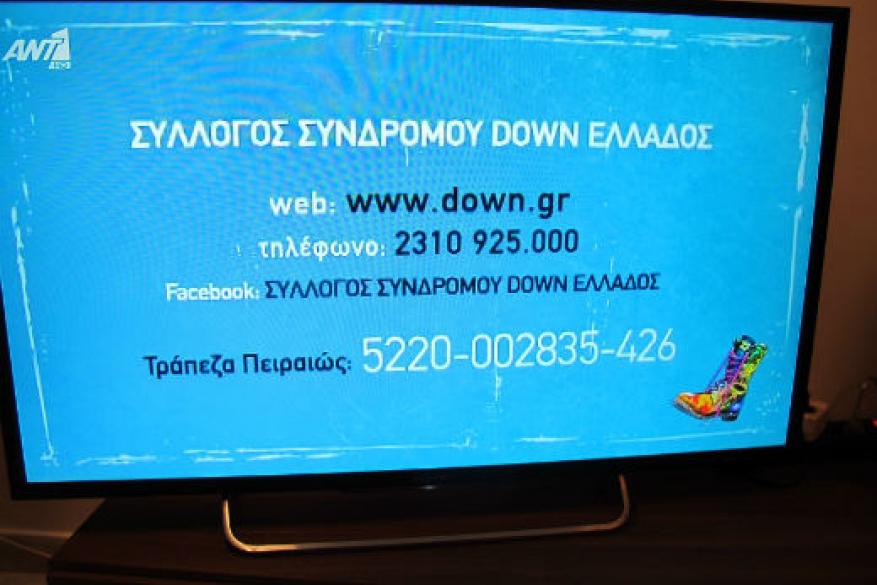 Ράδιο Αρβύλα