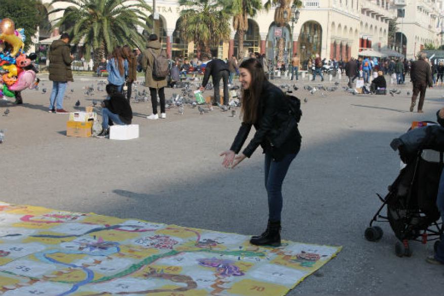 Διήμερο ευαισθητοποίησης στην αναπηρία
