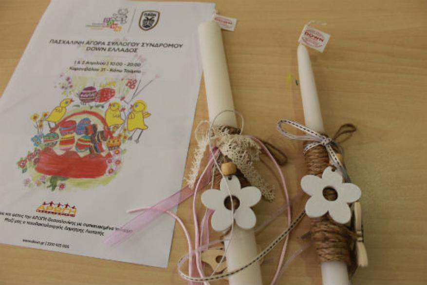 Κατασκευές & λαμπάδες για την Πασχαλινή Αγορά (2017)