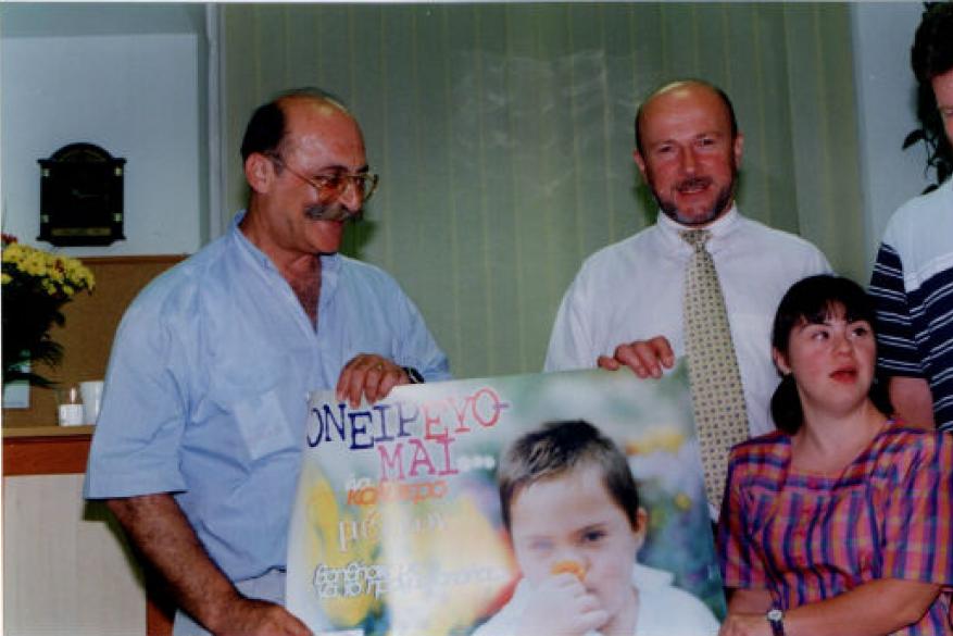 Βράβευση της κ. Νανάκου