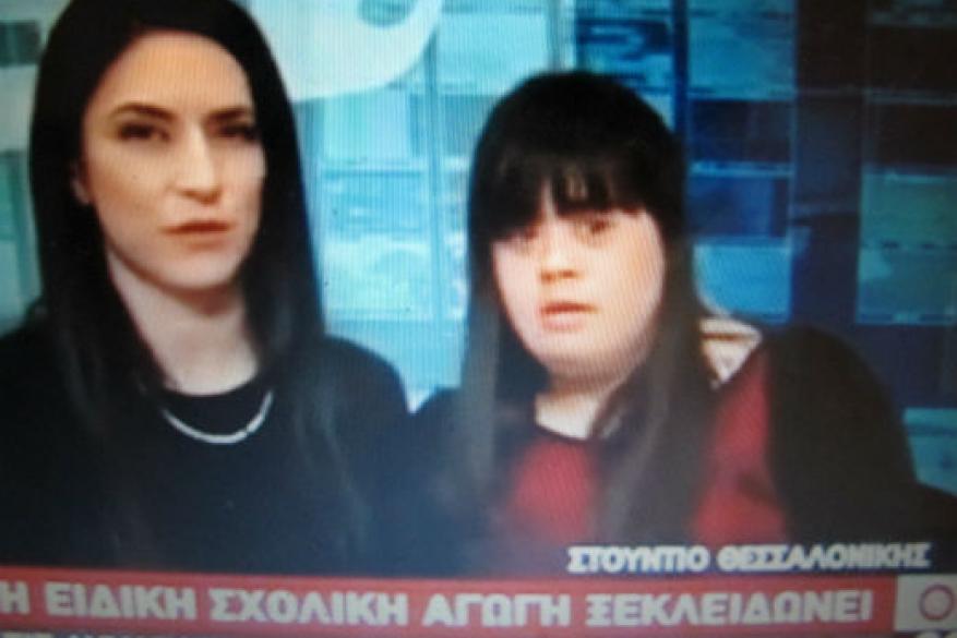 Συνέντευξη στην εκπομπή On Ερτ Συνέντευξη στην εκπομπή On Ερτ