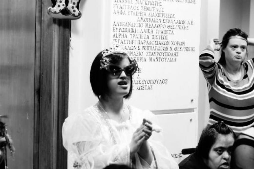 Τσικνοπάρτυ