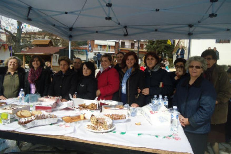 Εκδήλωση στο Σοχό Εκδήλωση στο Σοχό