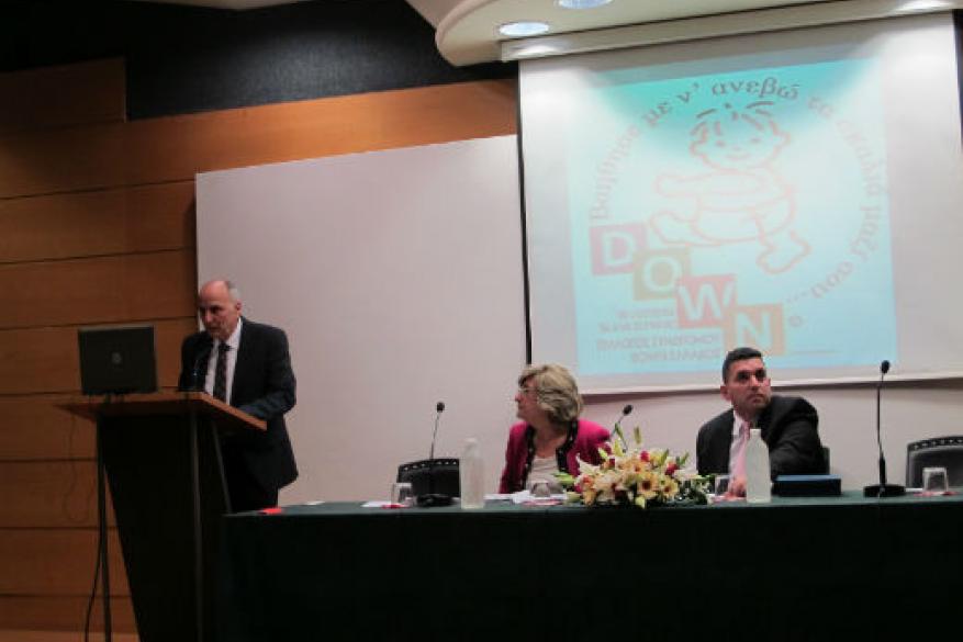 Ομιλία του Δρ. Αντωναράκη, που καθιέρωσε την Παγκόσμια Ημέρα