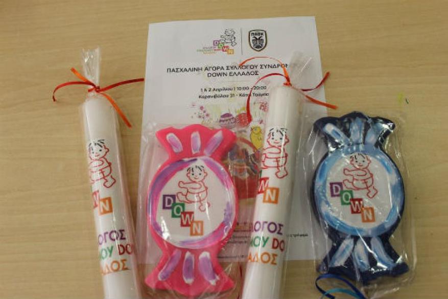 Πασχαλινές λαμπάδες (2017)