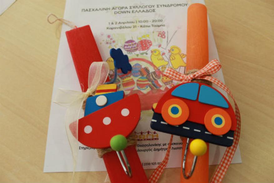 Κατασκευές & λαμπάδες για την Πασχαλινή Αγορά (2017)