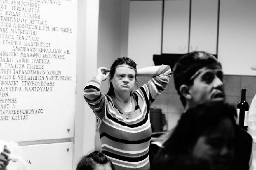 Τσικνοπάρτυ