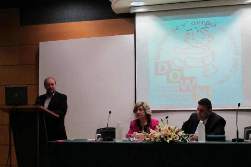 Ομιλία του Δρ. Αντωναράκη, που καθιέρωσε την Παγκόσμια Ημέρα