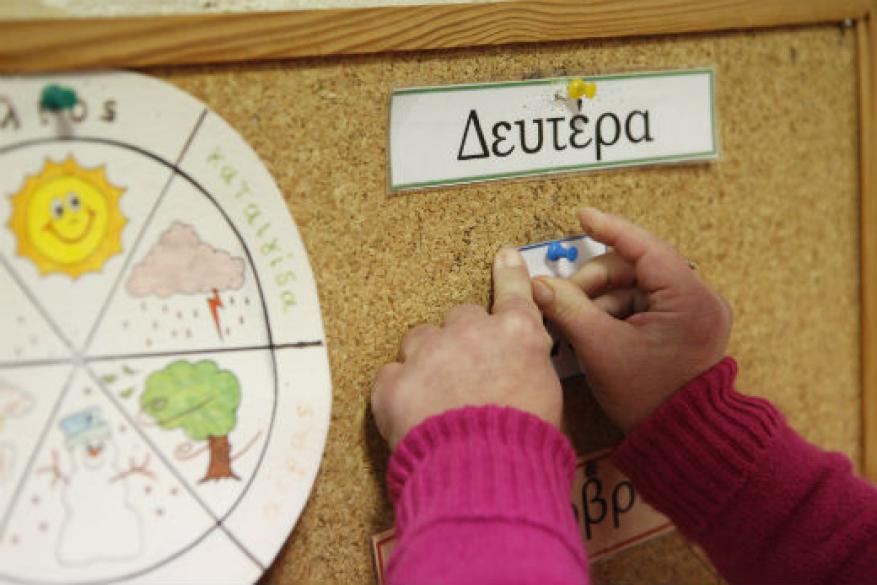 Φωτογράφηση Αμάντας Πρωτίδου