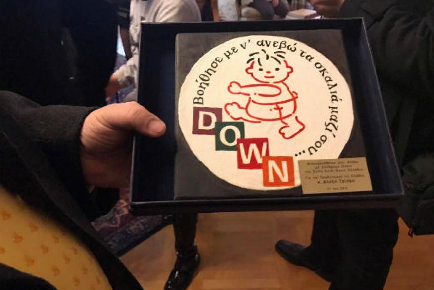  Κάλαντα στον Πρωθυπουργό και τον Πρόεδρο της Δημοκρατίας