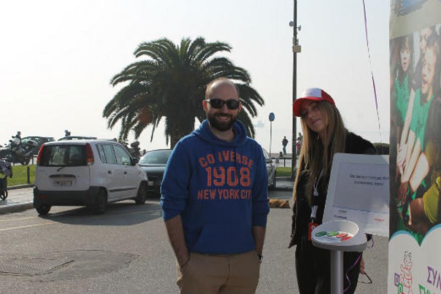 Διήμερο ευαισθητοποίησης στην αναπηρία