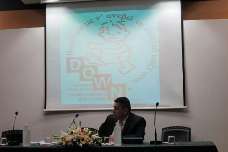 Ομιλία του Δρ. Αντωναράκη, που καθιέρωσε την Παγκόσμια Ημέρα