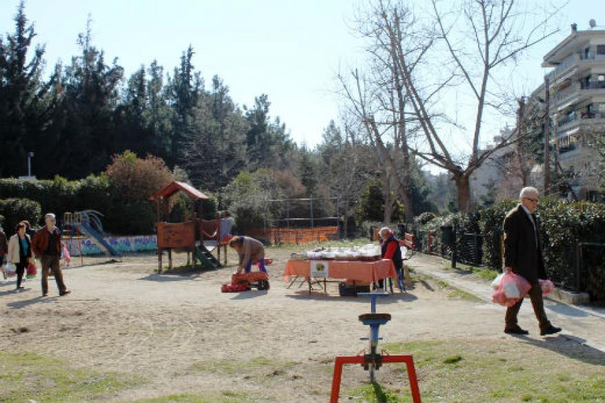 Get Involved Contest 2017