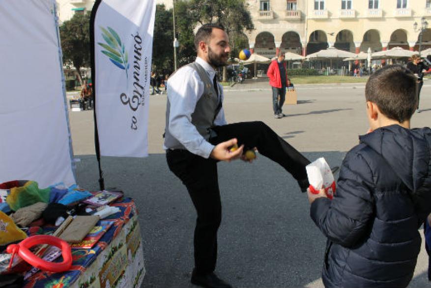 Διήμερο ευαισθητοποίησης στην αναπηρία