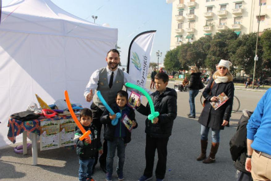 Διήμερο ευαισθητοποίησης στην αναπηρία