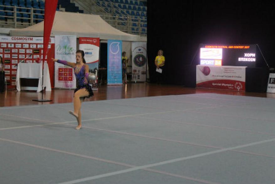 Cosmogym 2017
