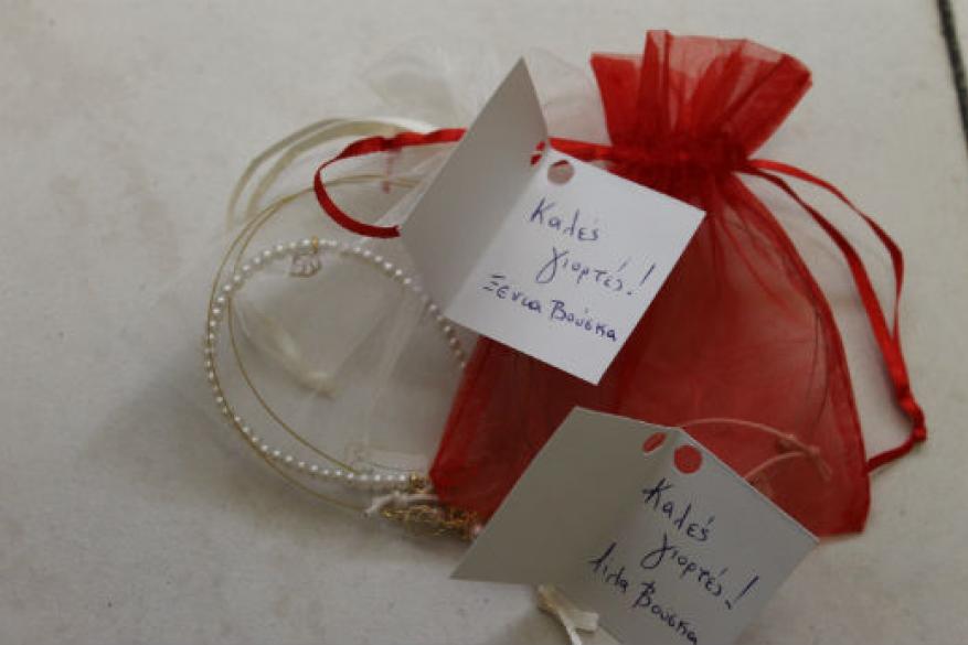 Χριστουγεννιάτικο Bazaar 2015 Χριστουγεννιάτικο Bazaar 2015