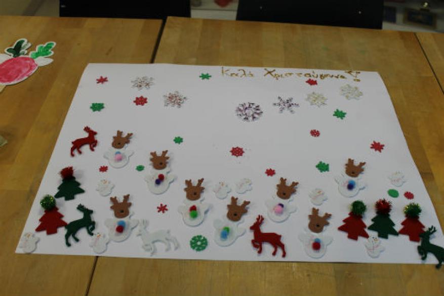 Χριστουγεννιάτικη γιορτή στη ΣΥΖΩΗ