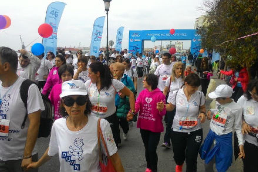 Μαραθώνιος Θεσσαλονίκης Μαραθώνιος Θεσσαλονίκης