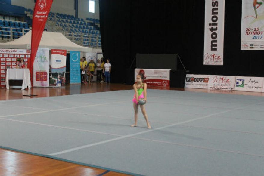 Cosmogym 2017