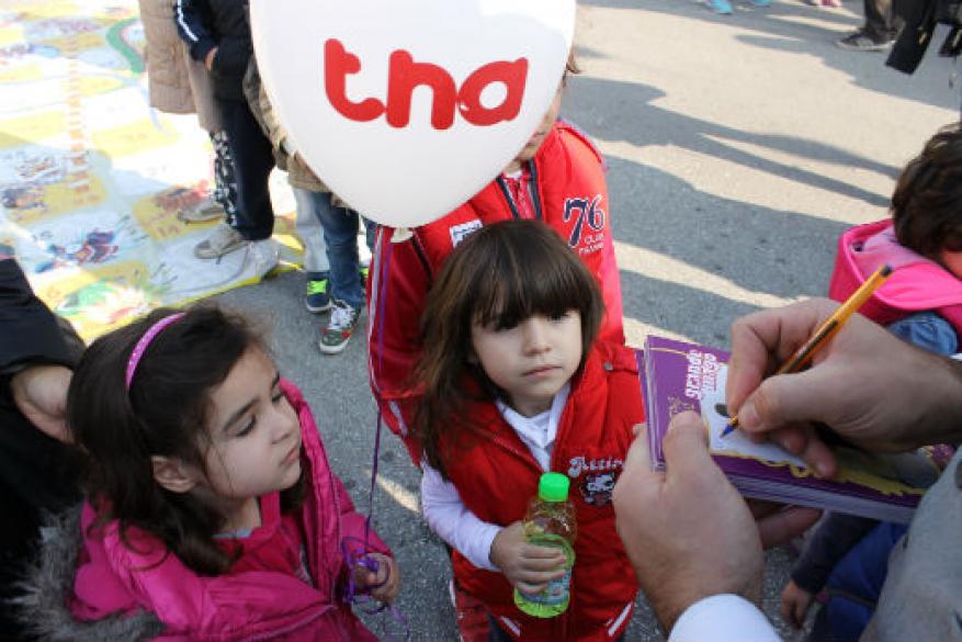 Διήμερο ευαισθητοποίησης στην αναπηρία