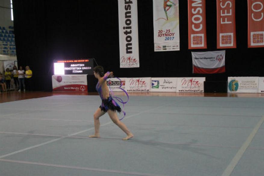 Cosmogym 2017