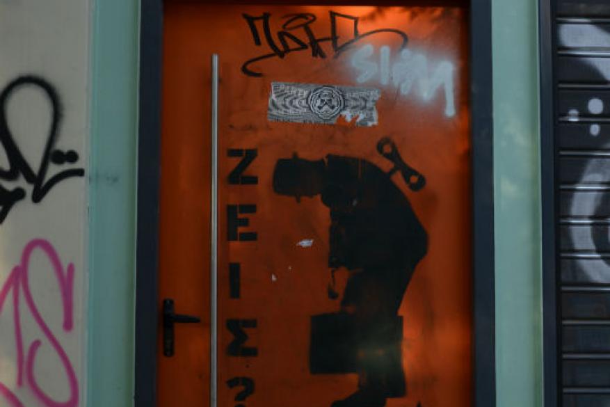 Club Φωτογραφίας