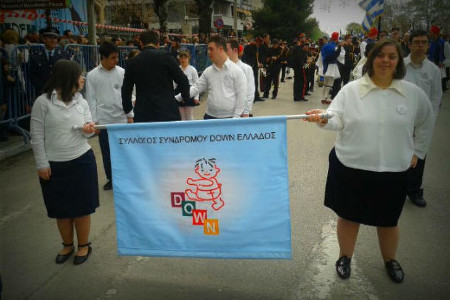 Παρέλαση 25ης Μαρτίου 2014 Παρέλαση 25ης Μαρτίου 2014