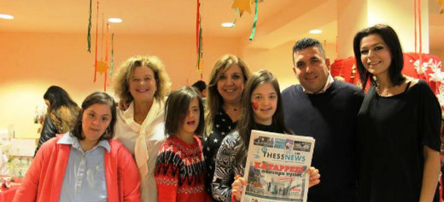 Σύλλογος Συνδρόμου Down Ελλάδος