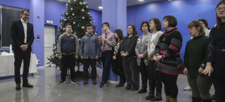 Τα κάλαντα έψαλλαν στον κ. Μητσοτάκη νέοι με σύνδρομο Down