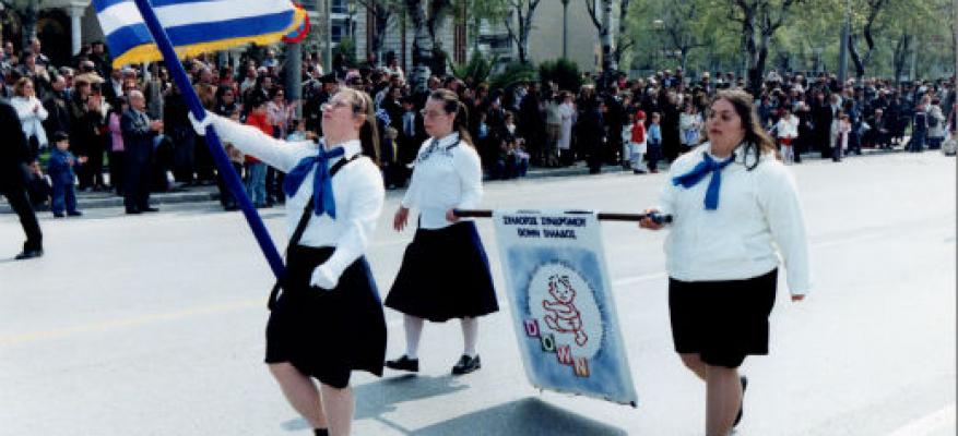 Παρέλαση 25ης Μαρτίου 2005 Παρέλαση 25ης Μαρτίου 2005