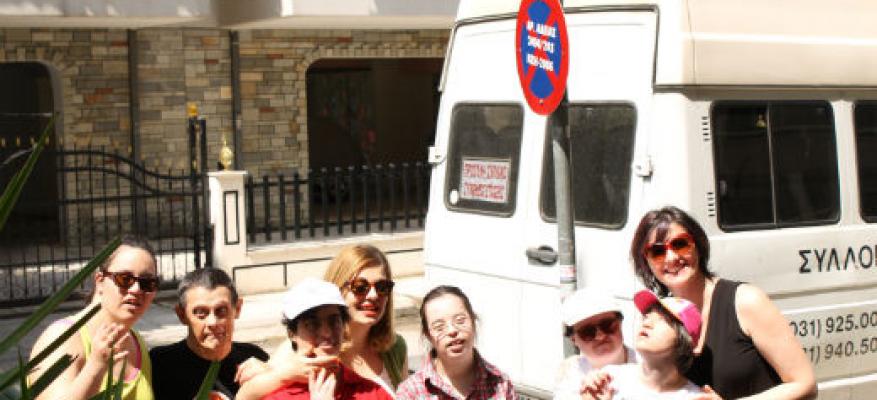 Κυκλοφοριακή Αγωγή Κυκλοφοριακή Αγωγή