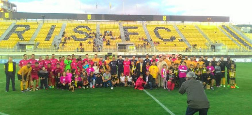 Φιλανθρωπικός Αγώνας του ΑΣ ΑΡΗ Φιλανθρωπικός Αγώνας του ΑΣ ΑΡΗ