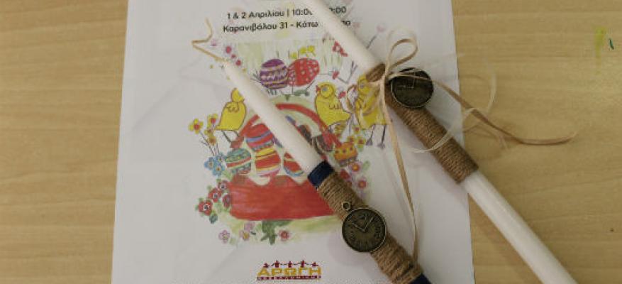 Κατασκευή λαμπάδων