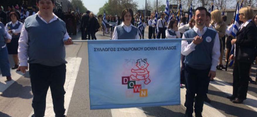 παρέλαση της 25ης Μαρτίου