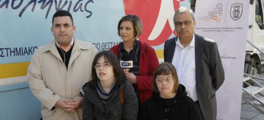 5η Εθελοντική αιμοδοσία