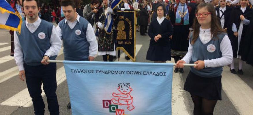 Παρέλαση για την 28η Οκτωβρίου