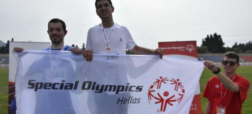 Special Olympics 2018